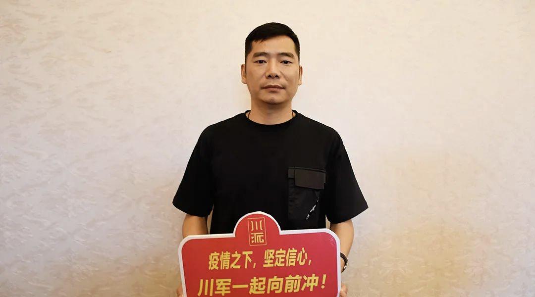 成都市家具行业协会,成都市家具行业商会