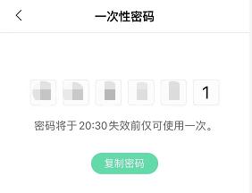 智能门锁更换密码教程,rotalwand电子门锁怎么改密码