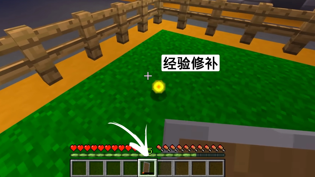 我的世界盾牌怎么抵挡攻击,我的世界盾牌怎么防攻击