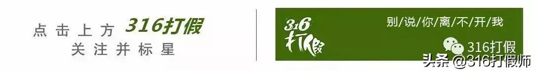 鍖″▉onestar鐪熷亣閴村埆,鍖″▉onestar閴村埆鐪熷亣