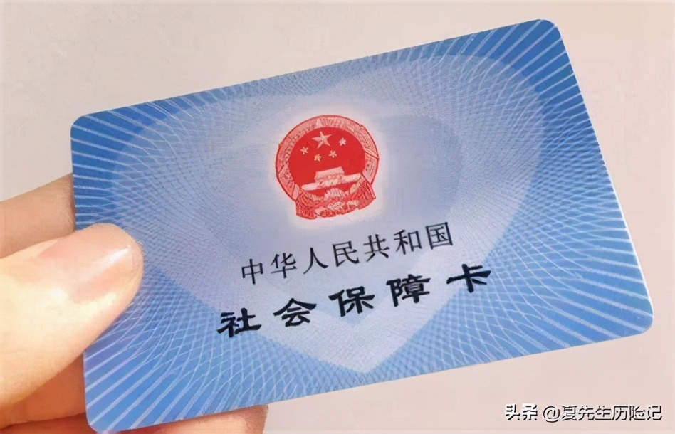 医保用了之后还能再用吗,佛山市7月医保