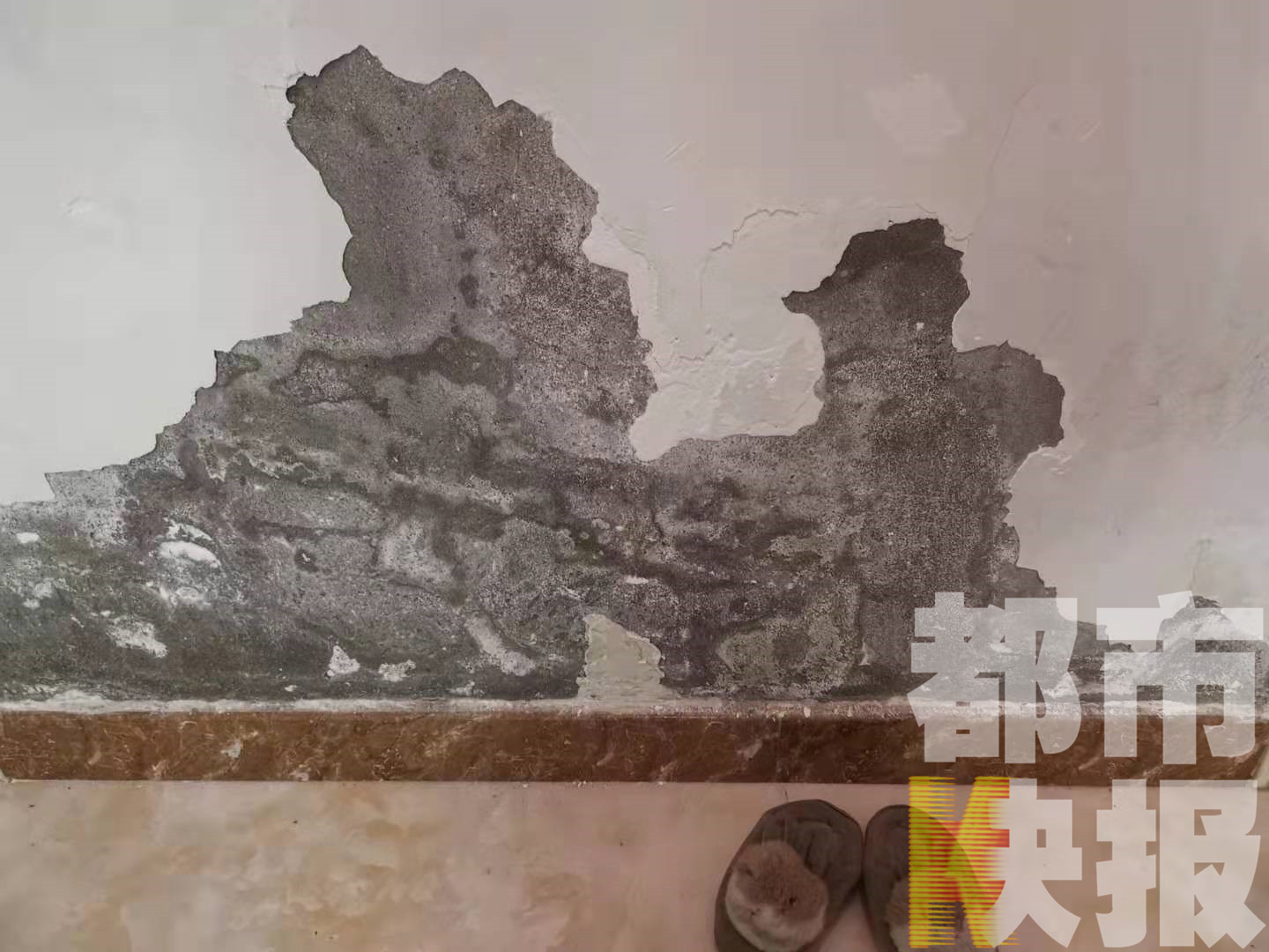 咋回事?西安中贸广场一业主新房才住四年就发霉