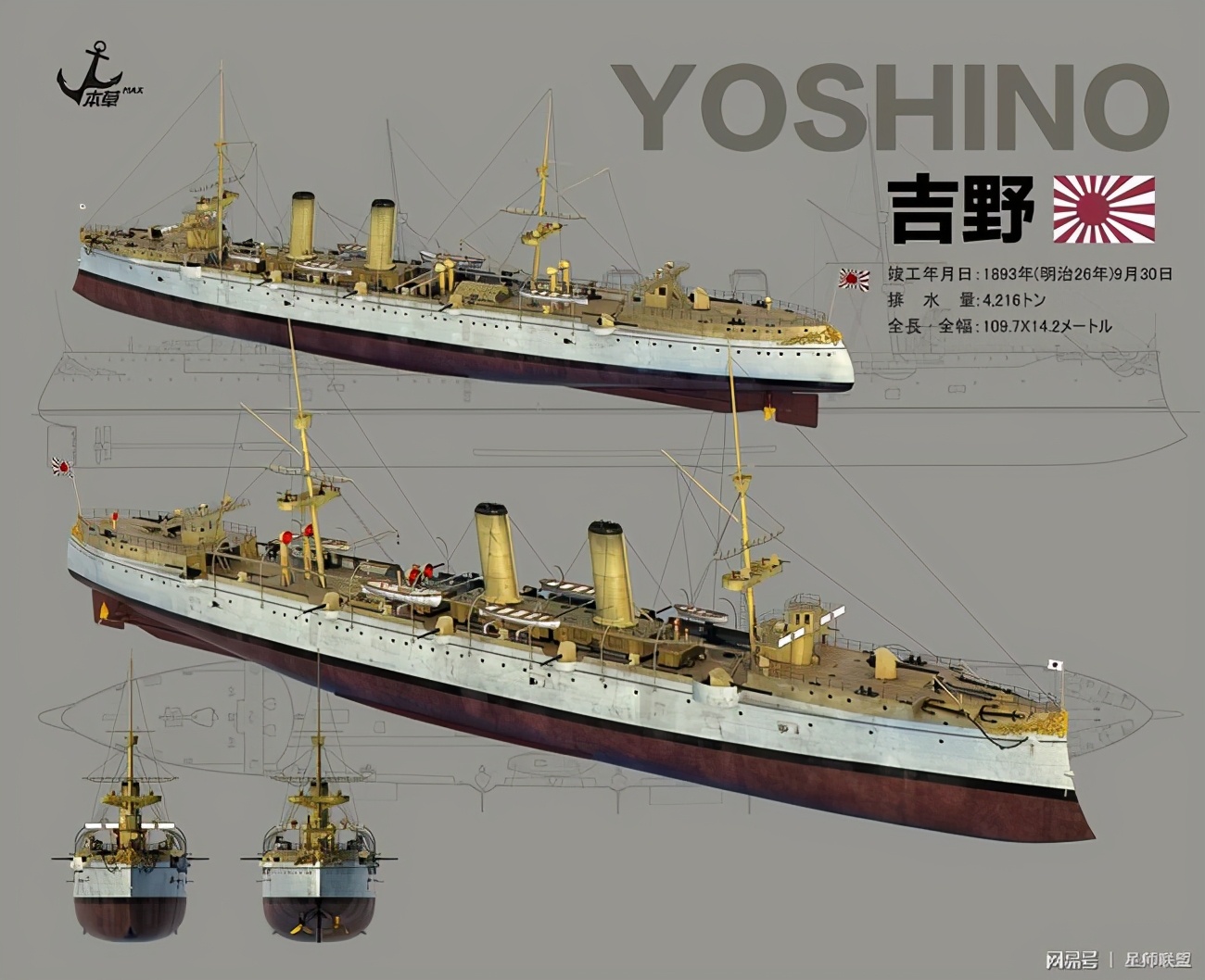 解密甲午海战清军,甲午战争清军真的不堪一击吗