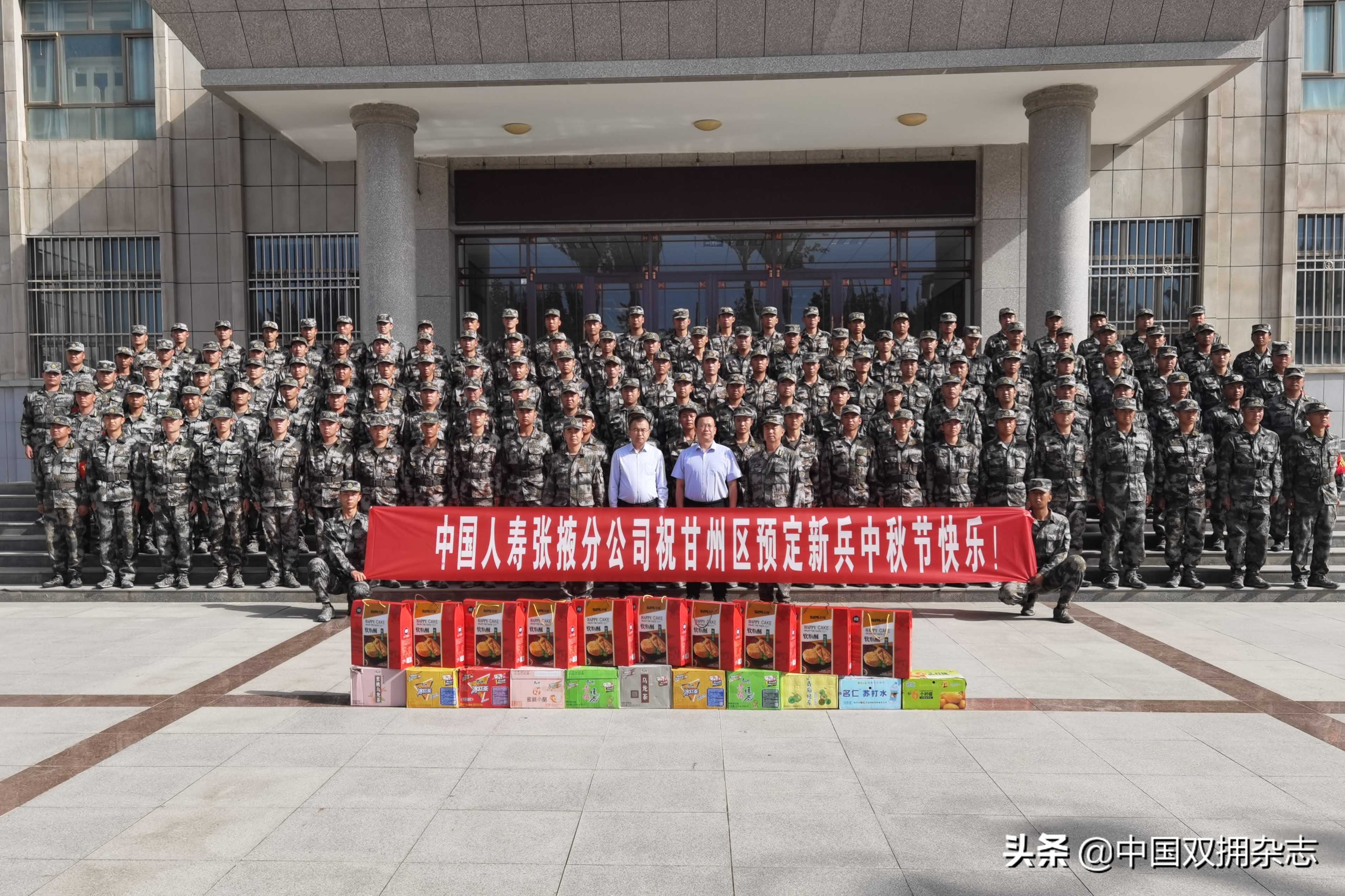 新兵的国庆假期,新兵中秋节怎么过