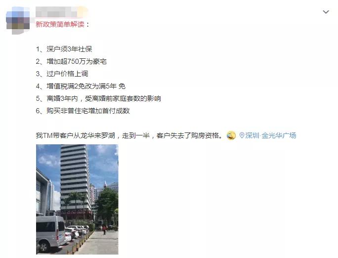 惠州仲恺哪个区楼盘最值得购买,惠州买房最好的区域