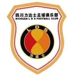 揪心！四川足球命悬一线！2000万救命钱能否明天凑齐？