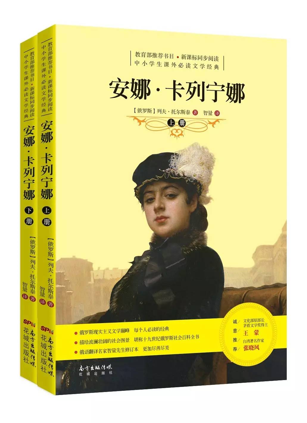 大作家冷门书单,大作家推荐书单