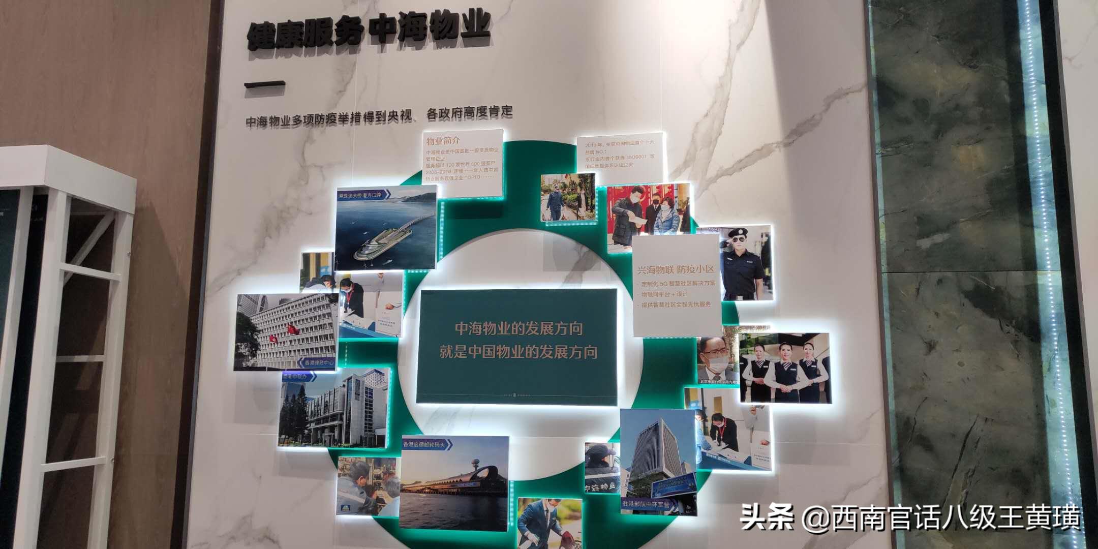 看房全过程讲解视频,实地看房买房攻略