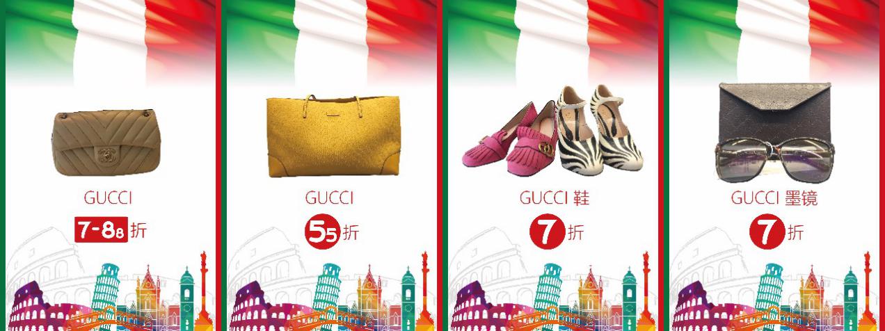 走进意大利丨重庆保税港区一带一路特色商品贸易及文化周