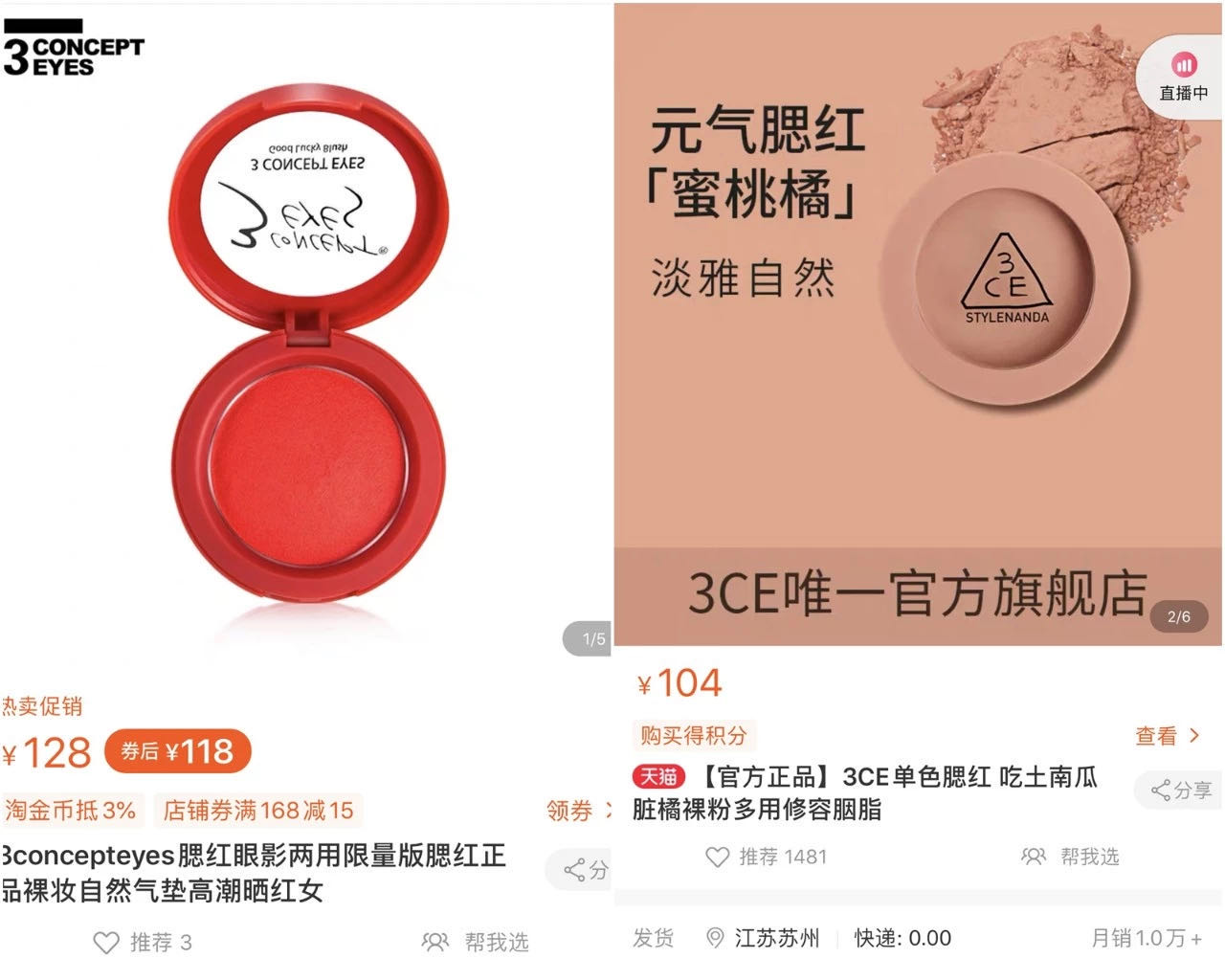 colourpop天猫旗舰店是真的吗,colourpop淘宝店铺真假