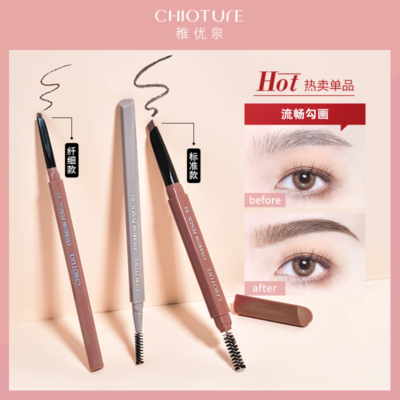 十大良心眉粉排名,十大品牌眉粉推荐