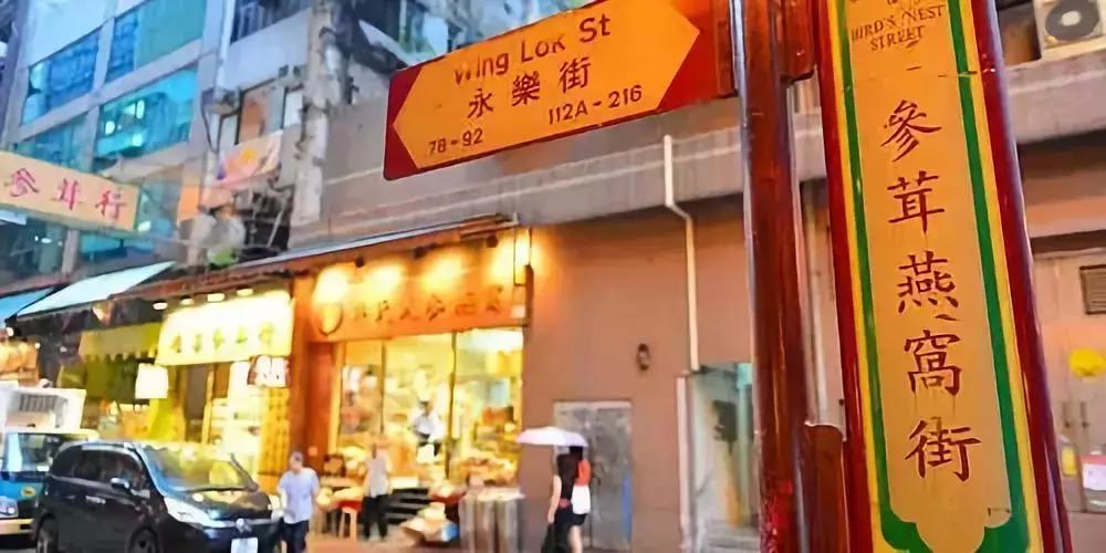 去香港买年货攻略,香港扫货清单大全