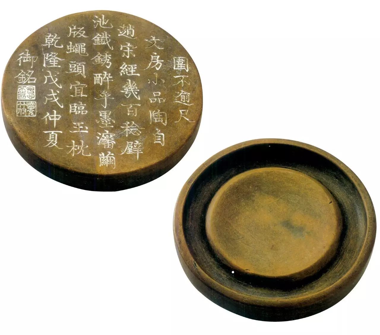 乾隆要刘墉砚台,乾隆年砚台价格