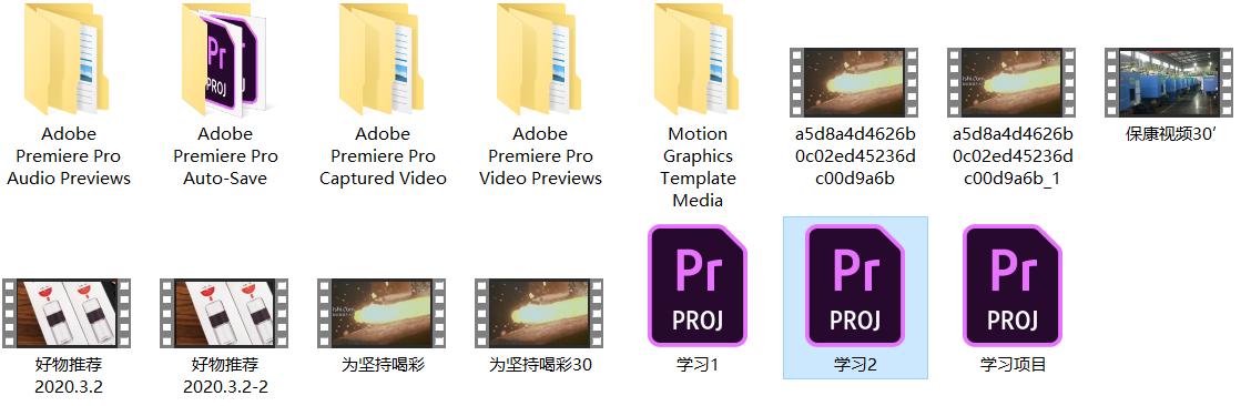 PremierePro；AfterEffects-15天成学之路