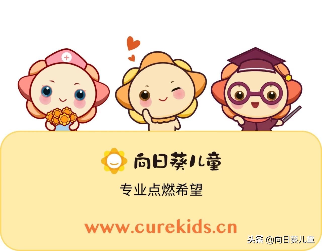 质子治肿瘤怎么样,儿童肿瘤质子治疗好吗