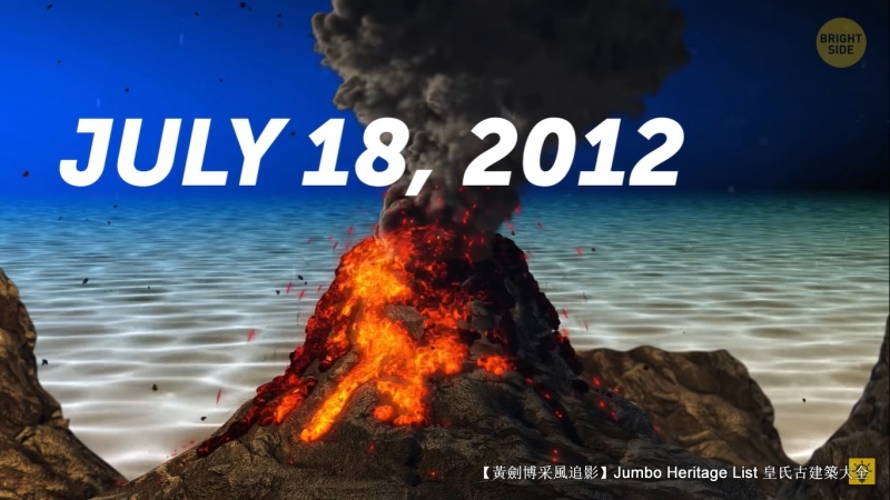 火山喷发第23集,火山喷发第三集