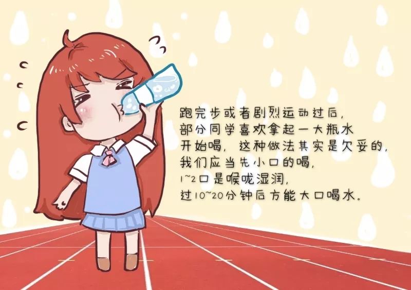 中南大学新操场,中南大学新校区运动场