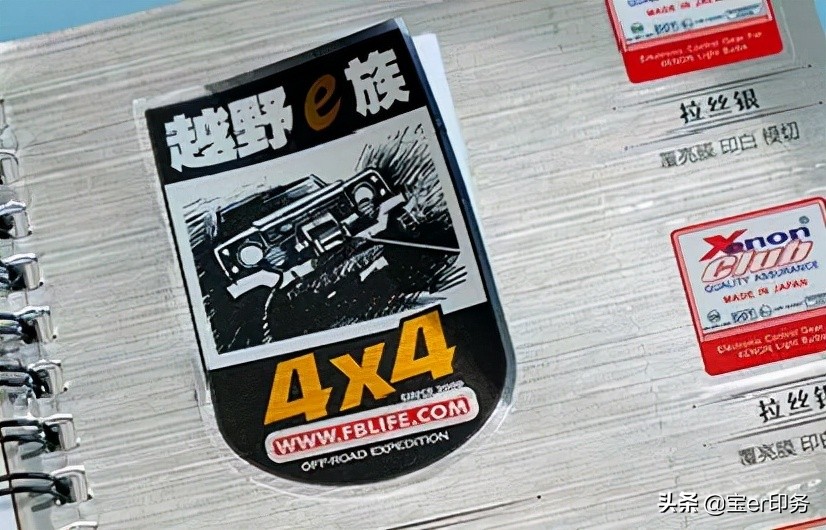 数码不干胶印刷,不干胶印刷最新报价