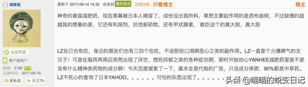 有毒有害减肥药赔偿十倍,有毒有害减肥药判多少年