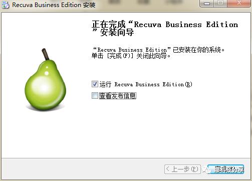 傻瓜式免费的教你恢复删除的文件