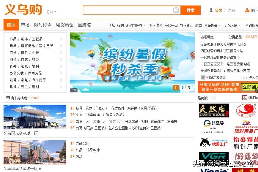 1688淘宝货源一件代发,淘宝哪里找一件代发货源