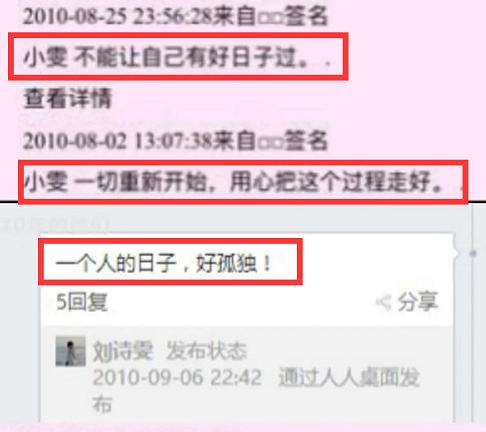 世界冠军的爱情故事,奥运冠军的情感故事