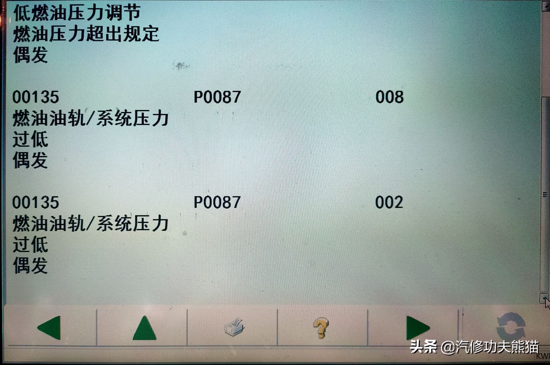 08年奥迪a6奥运版2.0t,2008款奥迪a6l奥运版烧机油吗