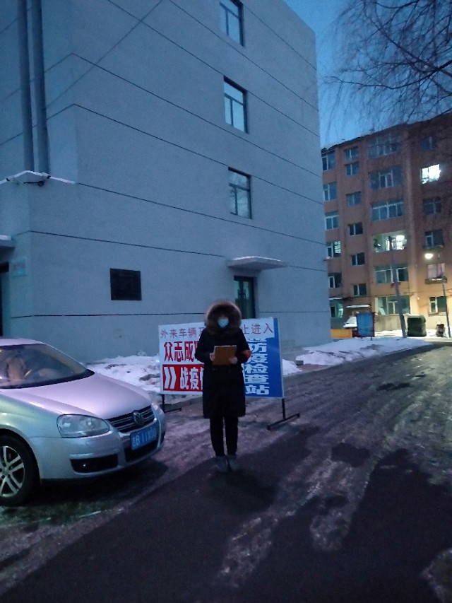 当好疫情防控家庭第一守门员,做好疫情防控点燃必胜信念