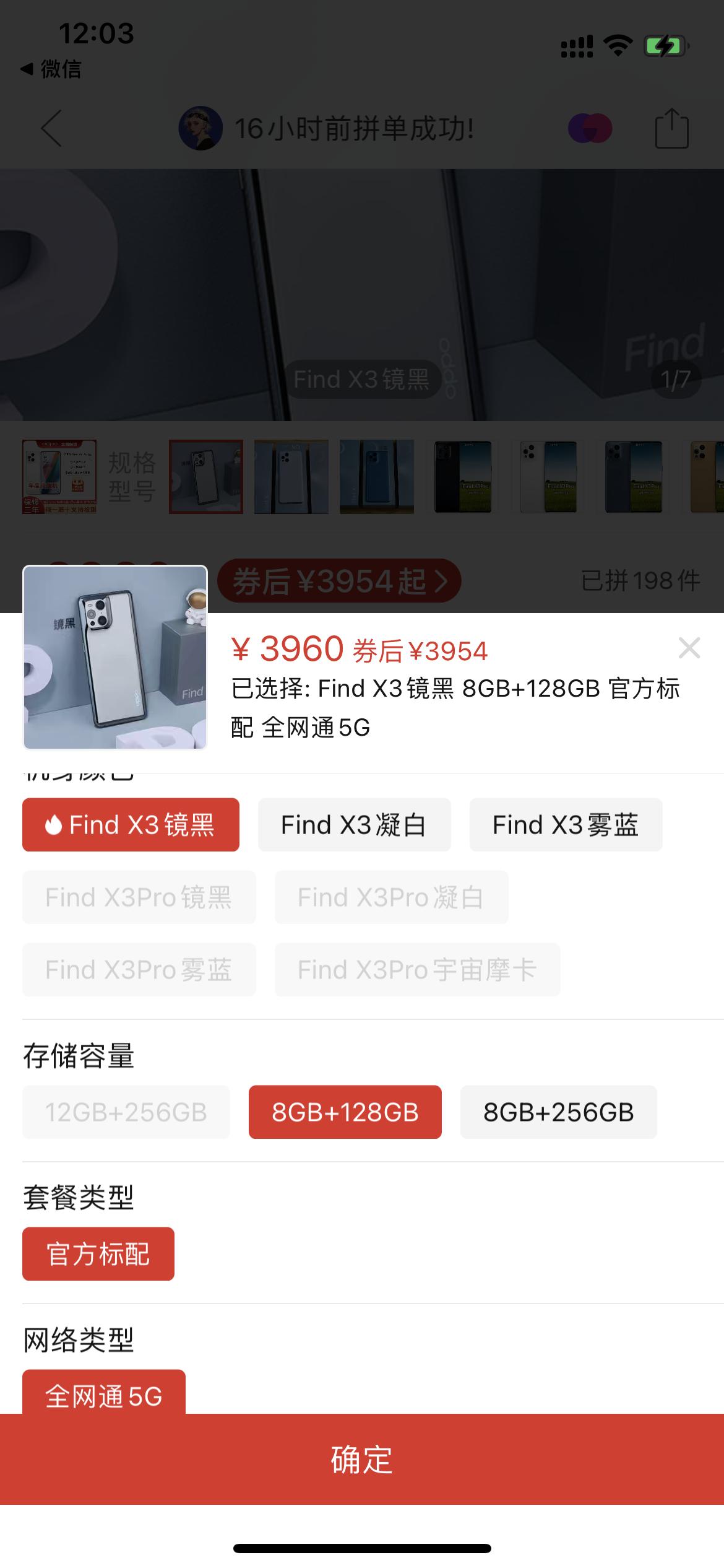 买手机等618,618买手机如何避坑