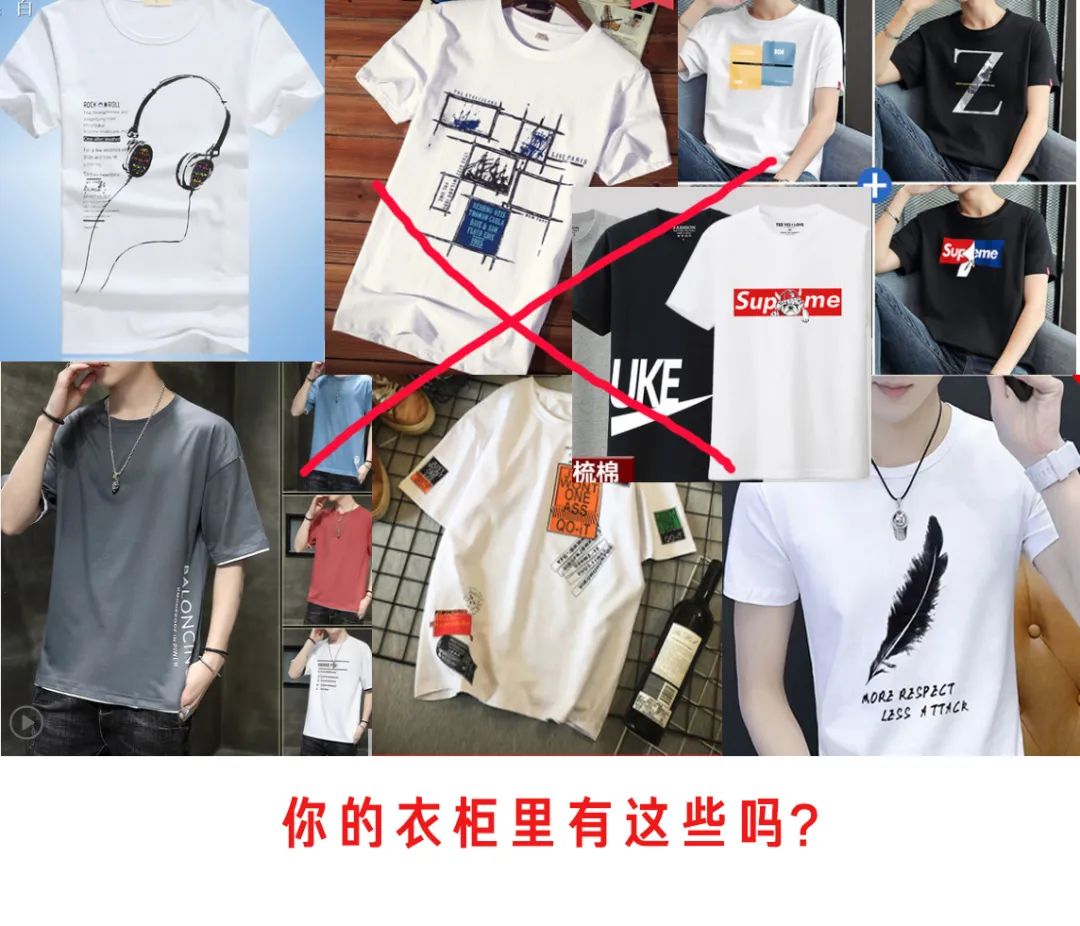 清爽男生穿搭推荐,男生夏天穿什么颜色短袖好看