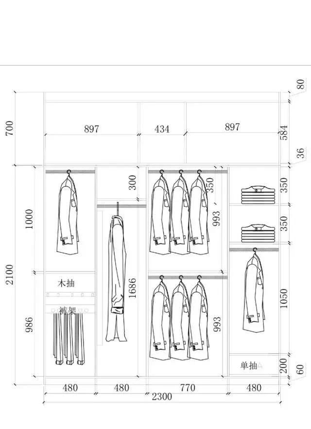 衣柜布局设计尺寸图,52公分的衣柜怎么设计