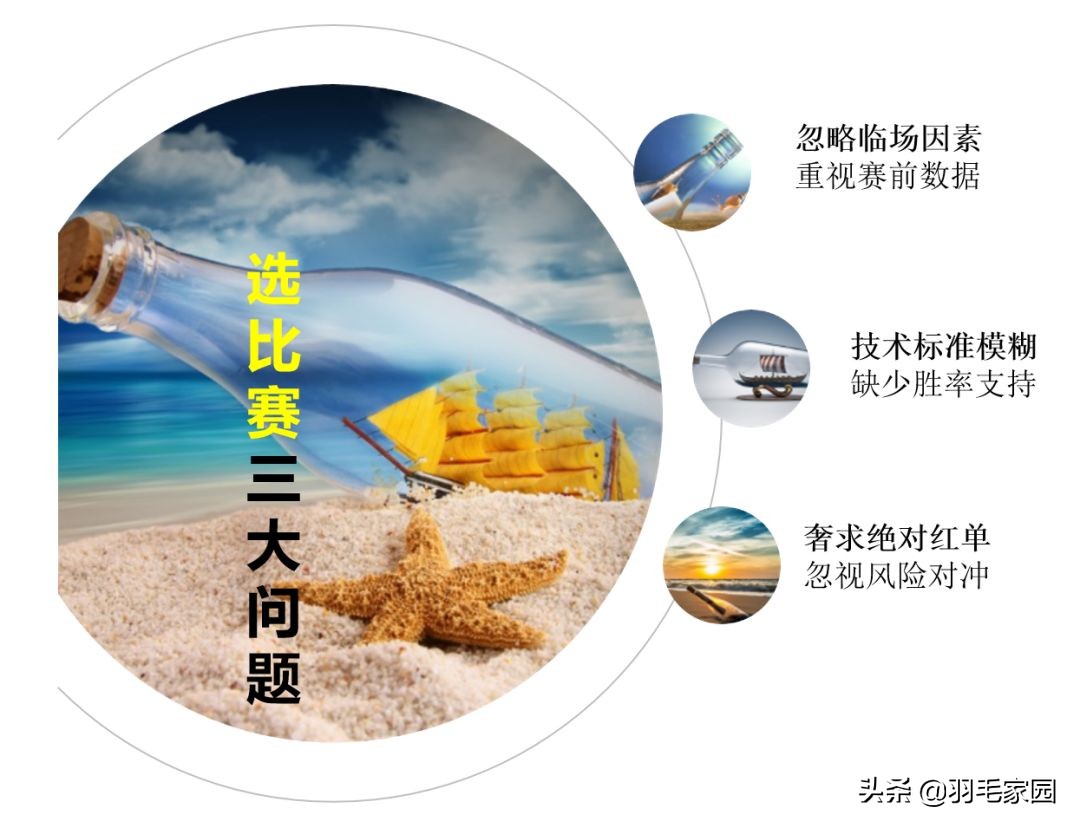 竞彩足球是坑吗,足球竞彩如果买的多了会被买死吗