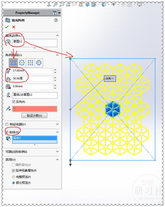 用solidworks画结构件,用solidworks画圆柱体