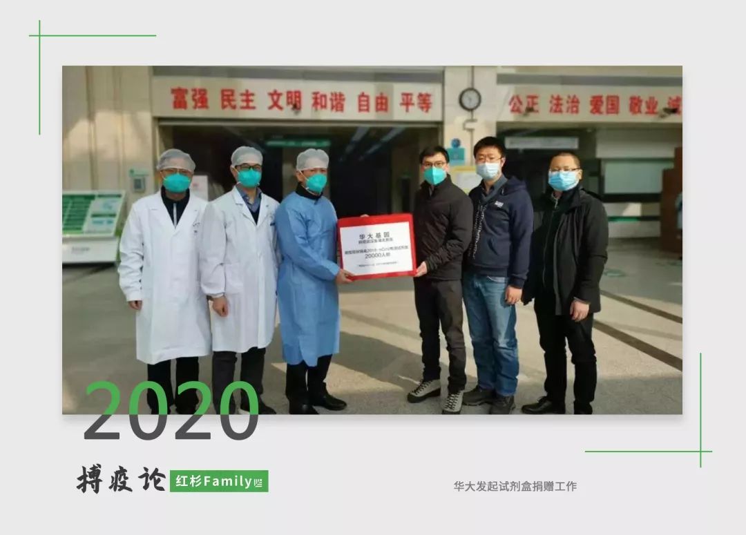 抗击疫情医疗监测,战疫集结全力支援核酸检测工作