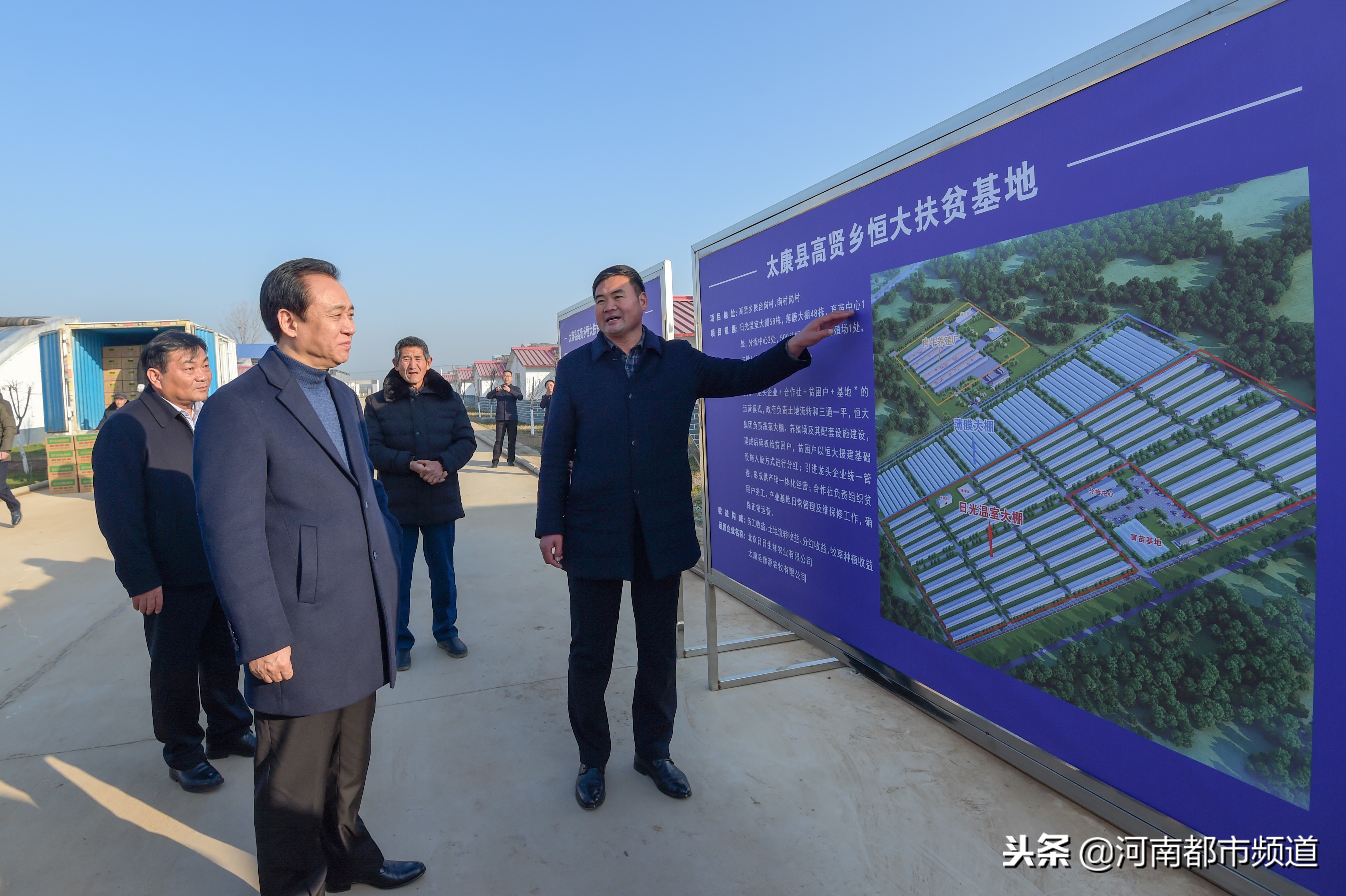 许家印阔别20年再回乡,许家印回故乡完整视频