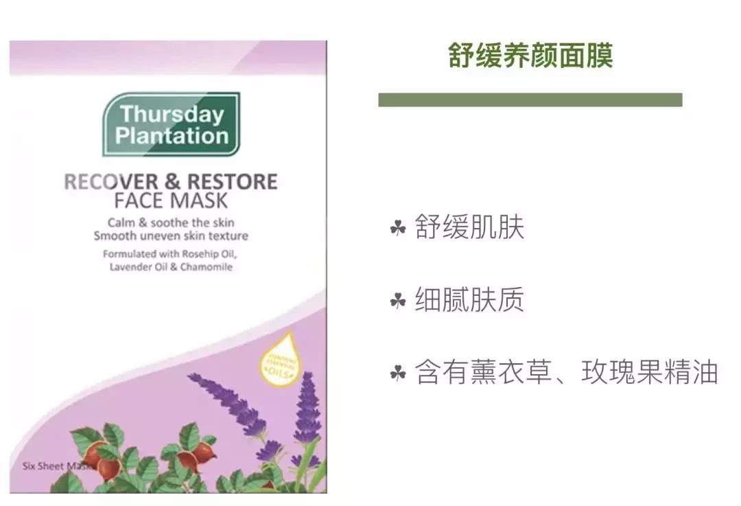 澳洲茶树祛痘膏欧阳娜娜,澳洲欧阳娜娜