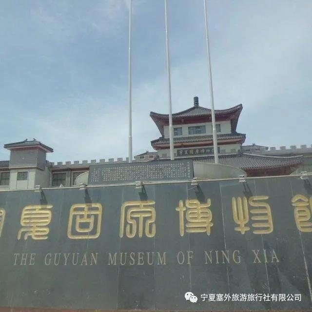宁夏塞外旅游旅行社有限公司招聘,宁夏塞外旅游旅行社