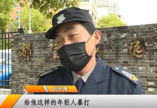 出入起纷争，大叔很受伤！芜湖人请配合这项工作…