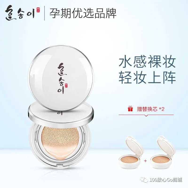 作为孕妇应该尽量避免化妆，但总有场合不化不行？让我来教你