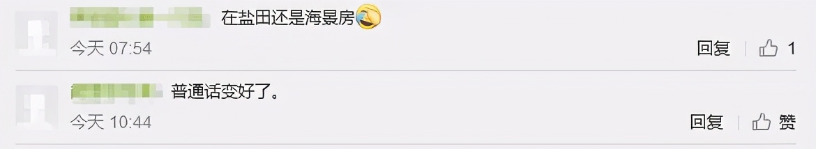 吃得饱睡得香下一句是什么,吃得饱睡得香对下联