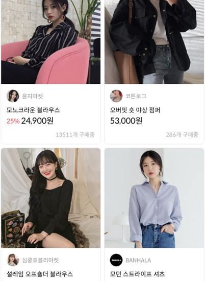 韩国留学实用的购物网站,在韩留学生的真实感悟