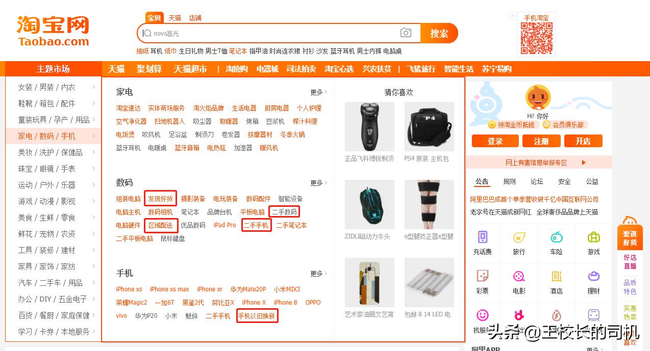 鐢靛晢鍟嗗搧璁捐,鐢靛晢浜у搧閫犲瀷璁捐妗堜緥鍒嗘瀽