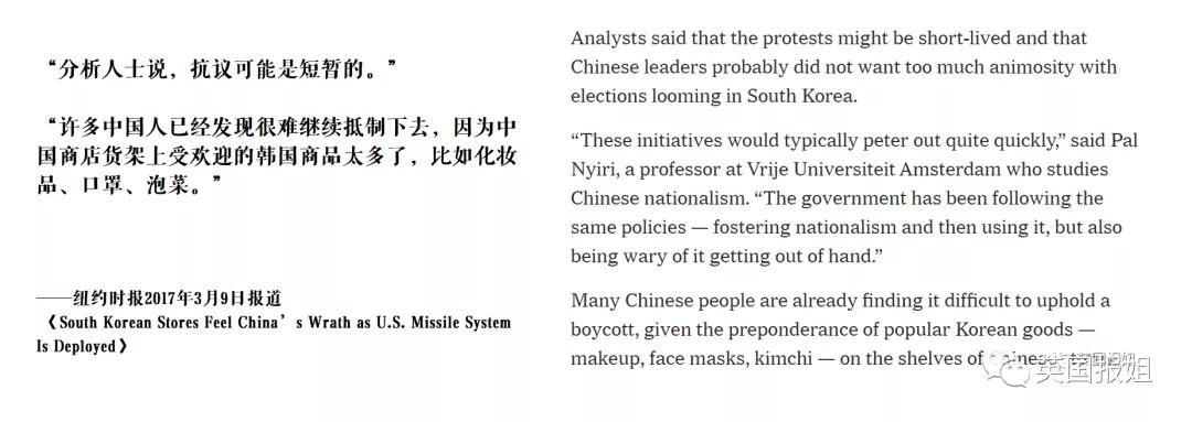 父子同场性侵一女星，兄弟为夺权反目撕X！韩国乐天，一场好戏