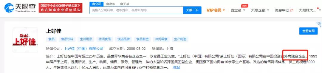 商业冷知识大全视频,商业冷知识大全集