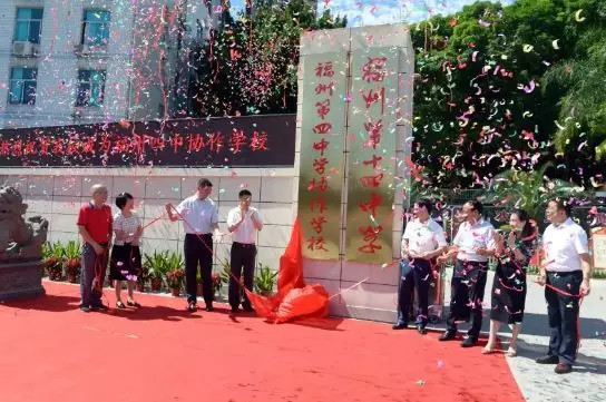 2021福州一三附老八所中考录取率,福州2021中考老八所录取率