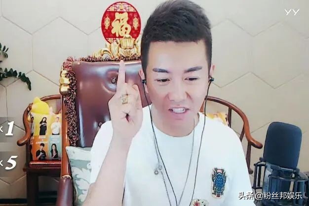 刘一手yy直播回放视频,刘一手王勉老李连麦舞帝主播视频