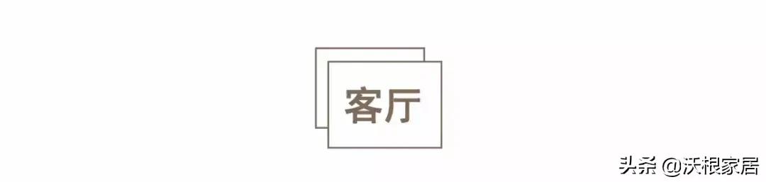 120平方三室一厅房子北欧风格,北欧风婚房布置效果图大全