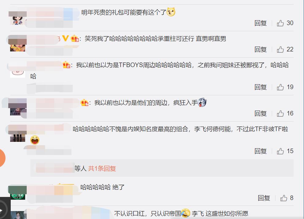 tf口红被用成月牙形状,tf口红是真是假