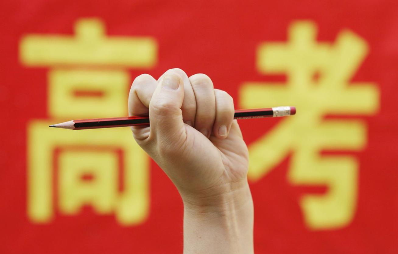 重庆高考复读政策,重庆哪些公办学校可以复读