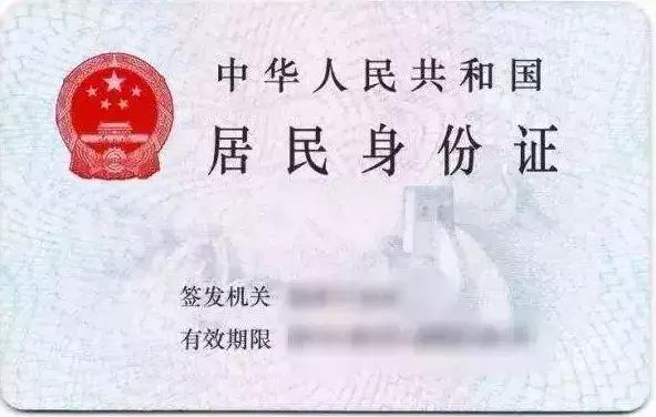 成都幼升小入学政策图,成都跨区幼升小的入学条件